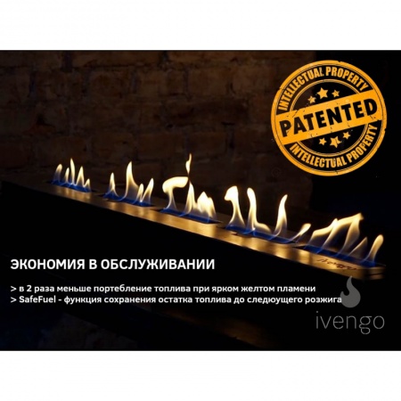 Биокамин IVENGO STANDARD 700Х650 BlackSide Биокамин IVENGO STANDARD 700Х650 BlackSide по цене 65 666 руб.