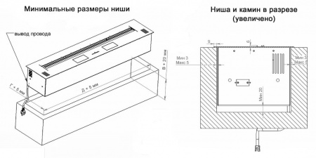 Автоматический биокамин 1400 Standart Автоматический биокамин 1400 Standart по цене 250 170 руб.