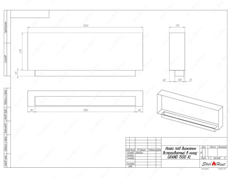 Биокамин SteelHeat GRAND-V 1500 XL по цене 56 000 руб.