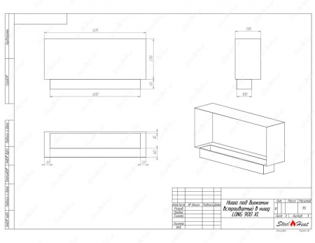 Биокамин SteelHeat LONG-D 900 XL стекло Биокамин SteelHeat LONG-D 900 XL стекло по цене 39 936 руб.