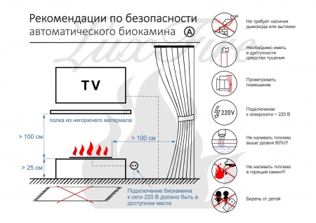 Автоматический биокамин Lux Fire Smart Flame 1600 INOX Автоматический биокамин Lux Fire Smart Flame 1600 INOX по цене 383 900 руб.
