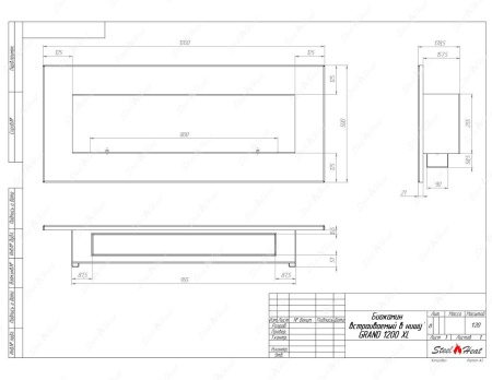 Биокамин SteelHeat GRAND-H 1200 XL по цене 40 144 руб.