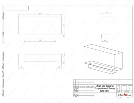 Биокамин SteelHeat LONG-D 900 Small Биокамин SteelHeat LONG-D 900 Small по цене 36 000 руб.
