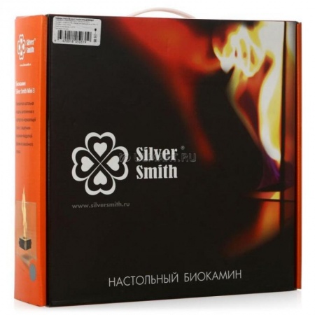 Биокамин настольный Silver Smith Mini 3 Биокамин настольный Silver Smith Mini 3 по цене 11 900 руб.