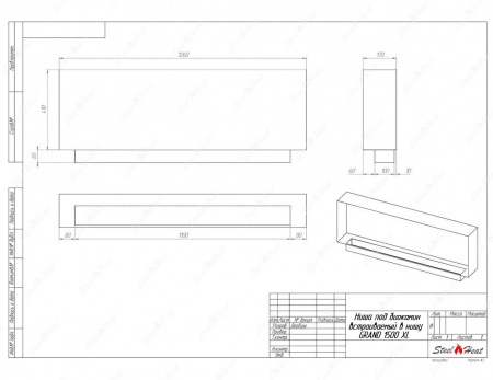 Биокамин SteelHeat GRAND-H 1500 XL стемалит по цене 72 240 руб.
