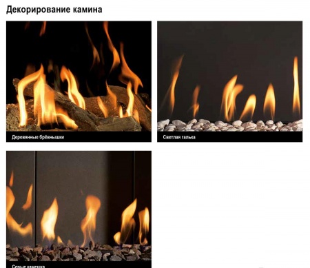 Газовый камин BellFires Horizon Bell Large