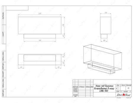 Биокамин SteelHeat LONG 900 по цене 27 000 руб.